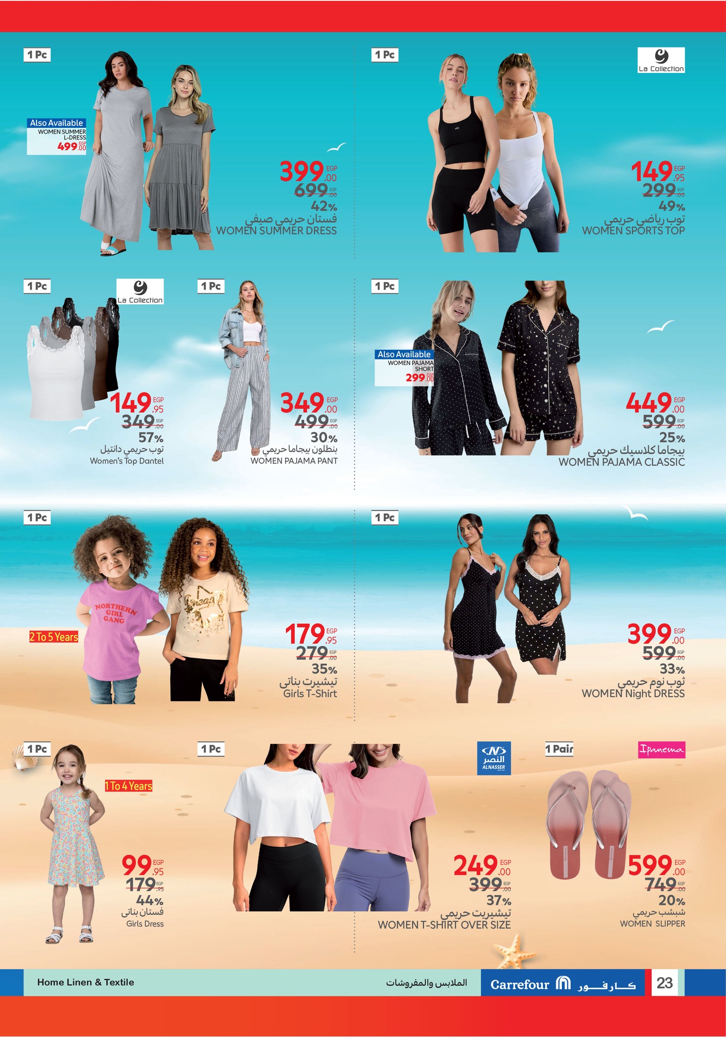 carrefour offers from 13jul to 4jun 2025 عروض كارفور من 13 يوليو حتى 4 يونيو 2025 صفحة رقم 22